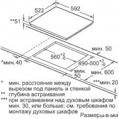 Варочная панель Siemens ED652FSB5E