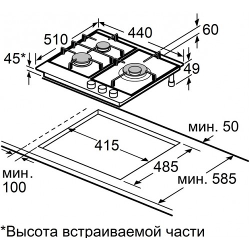 Варочная панель Maunfeld EGHG.43.73CB2/G