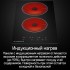 Варочная панель Maunfeld CVI292WH