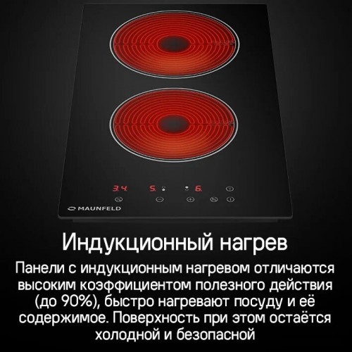 Варочная панель Maunfeld CVI292WH