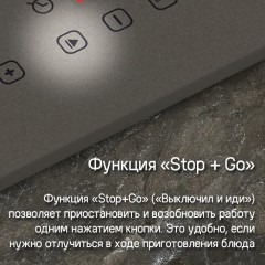 Варочная панель Maunfeld CVI292WH