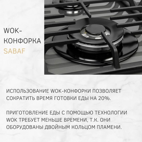 Варочная панель ZorG Technology BLC FDW gray