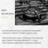 Варочная панель ZorG Technology BLC FDW gray