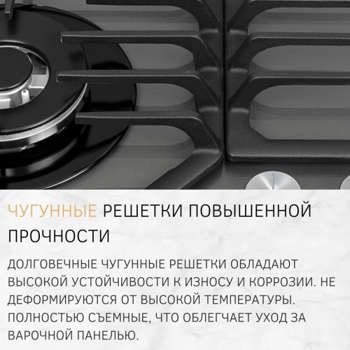 Варочная панель ZorG Technology BLC FDW gray