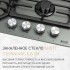 Варочная панель ZorG Technology BLC FDW gray