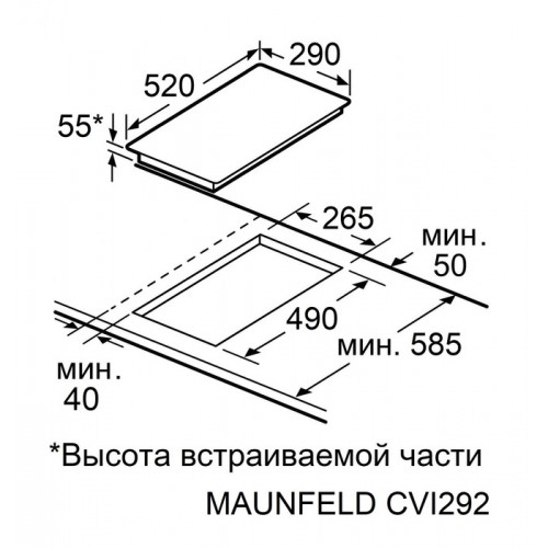 Варочная панель Maunfeld CVI292STBK