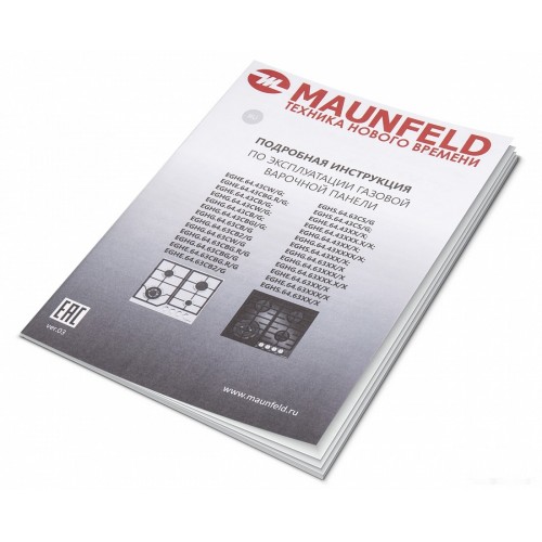 Варочная панель Maunfeld EGHE.64.43CW/G