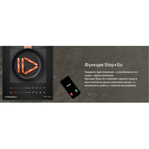 Варочная панель Maunfeld CVI292S2FBK Inverter
