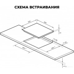 Варочная панель LEX EVH 641A BL
