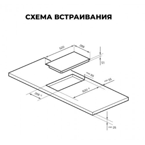 Варочная панель LEX EVH 3020 BL