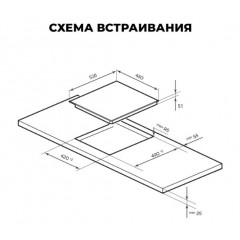 Варочная панель LEX EVH 4030 BL