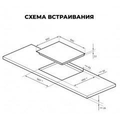 Варочная панель LEX EVH 6041 BL
