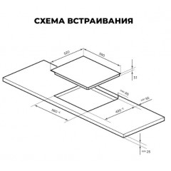 Варочная панель LEX EVH 6040B BL