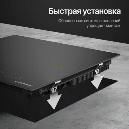 Варочная панель Kuppersberg ICI 616