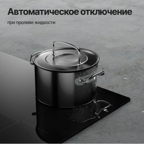Варочная панель Kuppersberg ICI 616