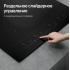Варочная панель Kuppersberg ICI 616