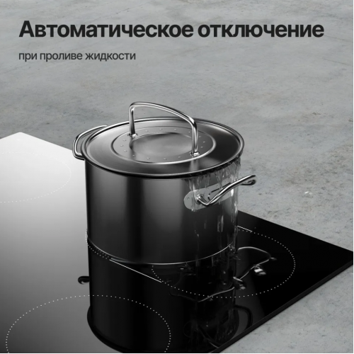 Варочная панель Kuppersberg ECS 624