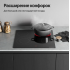 Варочная панель Kuppersberg ECS 624