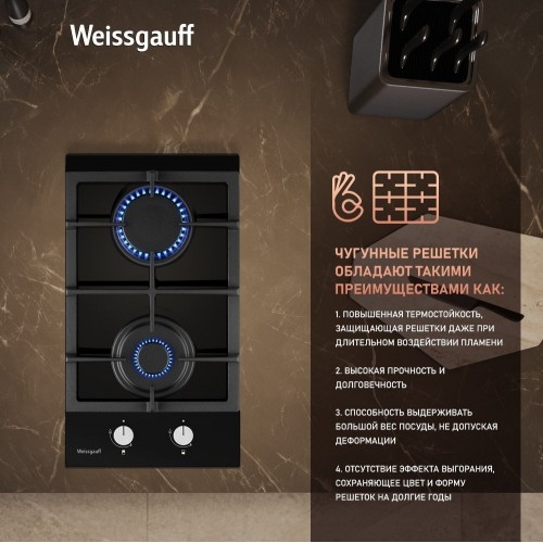 Варочная панель Weissgauff HGG 320 BGL