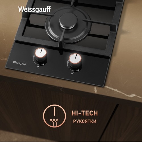 Варочная панель Weissgauff HGG 320 BGL