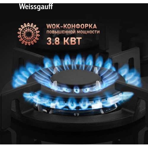 Варочная панель Weissgauff HG 641 BGV