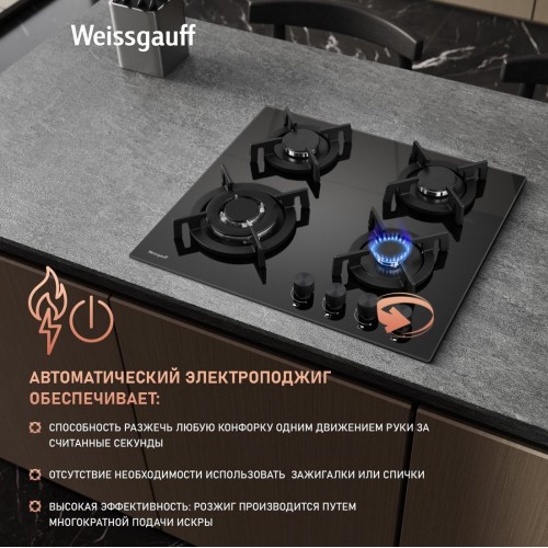 Варочная панель Weissgauff HG 641 BGV