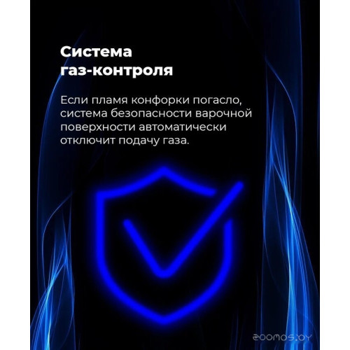 Варочная панель Maunfeld EGHG.64.63CW/G