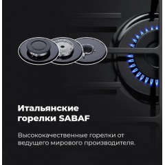 Варочная панель Maunfeld EGHE.64.6CW/G