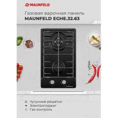 Варочная панель Maunfeld EGHE.32.63CBG/G