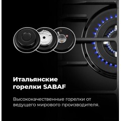 Варочная панель Maunfeld EGHE.32.63CBG/G
