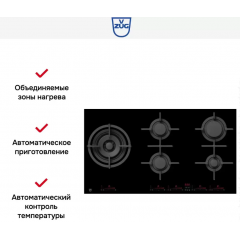 Варочная панель V-ZUG GAS951GSAZ