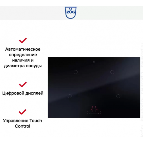 Варочная панель V-ZUG CTI2T-31146