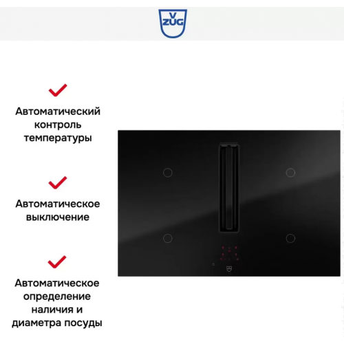 Варочная панель V-ZUG CCT2T-31095