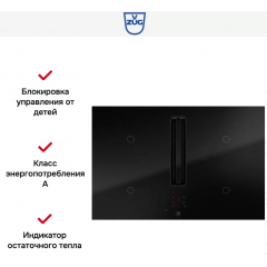 Варочная панель V-ZUG CCT2T-31095