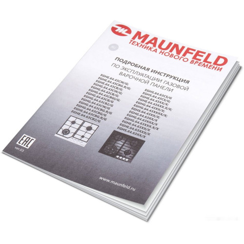 Варочная панель Maunfeld EGHG.64.43CW/G
