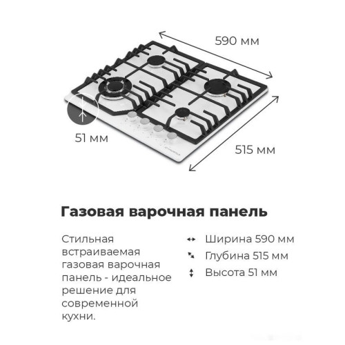 Варочная панель Maunfeld EGHG.64.43CW/G