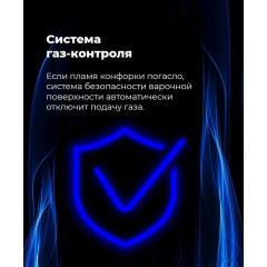 Варочная панель Maunfeld EGHG.64.43CW/G
