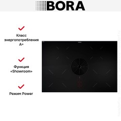 Варочная панель Bora PURA