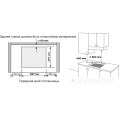 Варочная панель Meferi MGH604WH LIGHT