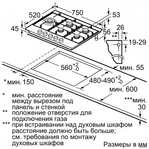 Варочная панель Bosch Serie 6 PCS7A5M90