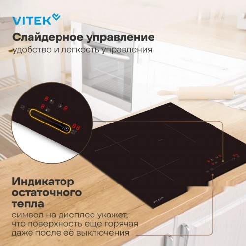 Варочная панель Vitek VHI4310
