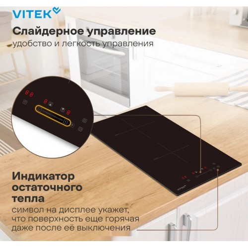 Варочная панель Vitek VHI3210
