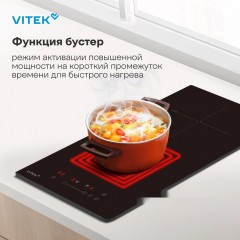 Варочная панель Vitek VHI3210