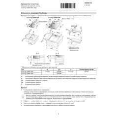Варочная панель V-ZUG CTI4T-31143
