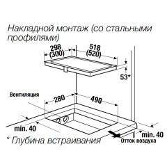 Варочная панель Kuppersbusch VKI 3850.0 SR