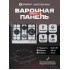 Варочная панель Schtoff H6047C30IS White