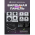 Варочная панель Schtoff H6034C29IS White