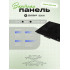 Варочная панель Schtoff I60H14 Nano Matte Black