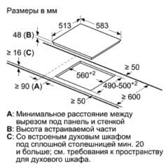 Варочная панель Siemens ET645HN17E