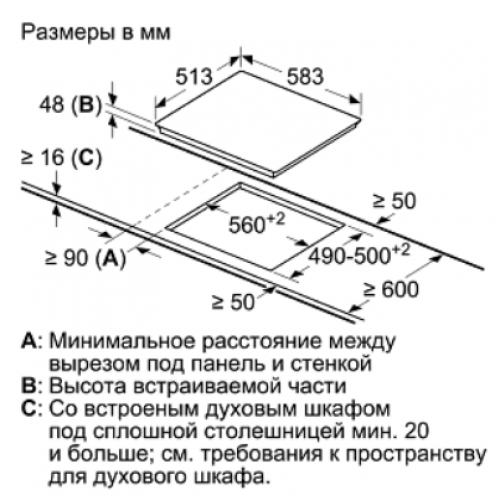 Варочная панель Siemens ET645HN17E